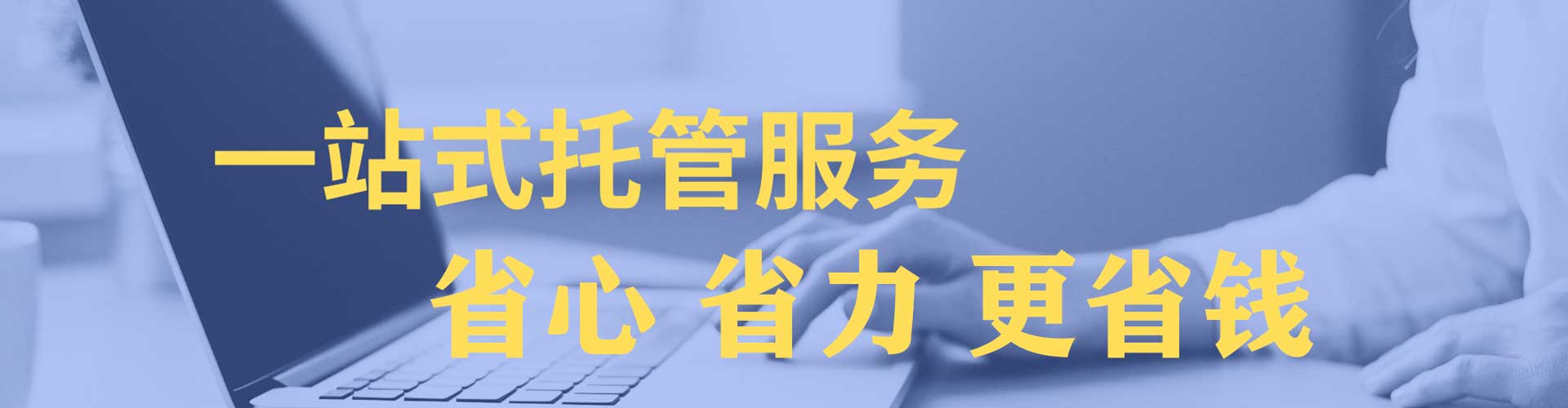 霞山信息流代理
