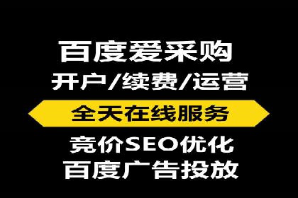 案例解读：百度推广月费投资回报
