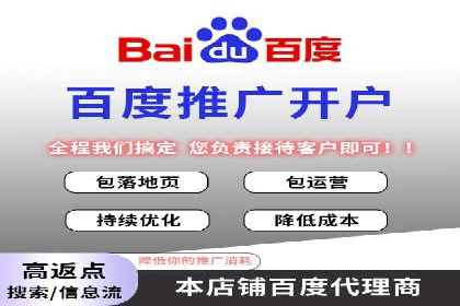 探索信息流广告公司的成功之路：从失败中学习的智慧